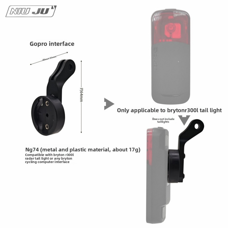 Compatible with Bryton R300L R - огляд і ціна Bike Tail Light